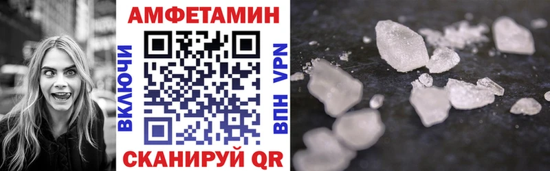 АМФ Premium  Верхний Тагил 