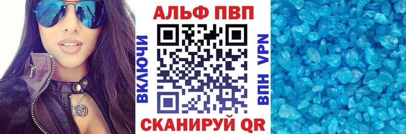 APVP СК  Верхний Тагил 