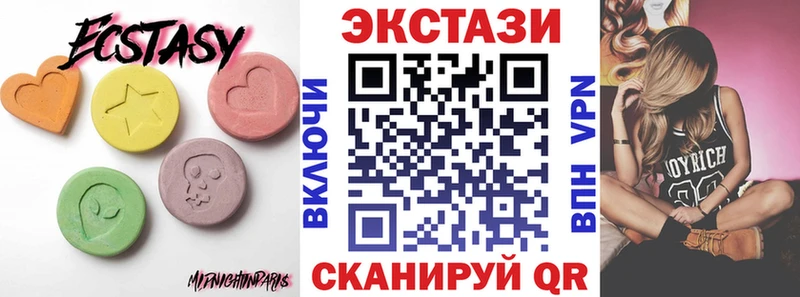 KRAKEN зеркало  Верхний Тагил  ЭКСТАЗИ mix  наркошоп 