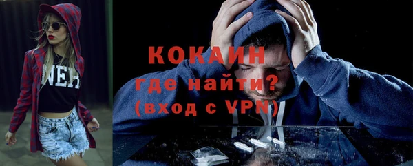 ALPHA-PVP Пролетарск