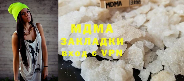 герыч Верхний Тагил