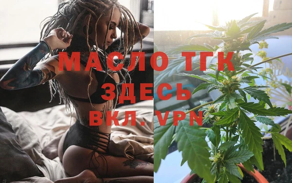 герыч Верхний Тагил