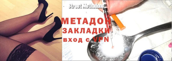 прущий лед Бугульма