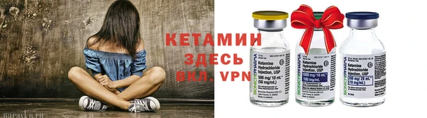 spice Бородино