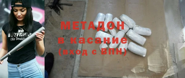 стаф Рославль