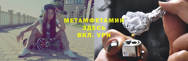 первитин Россошь