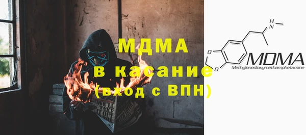 кокс Бронницы