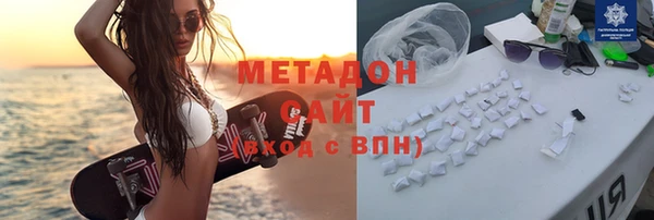 герыч Верхний Тагил