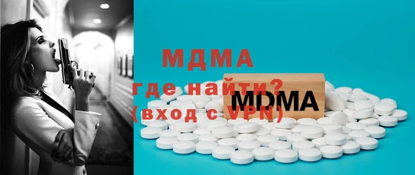 спиды Волоколамск