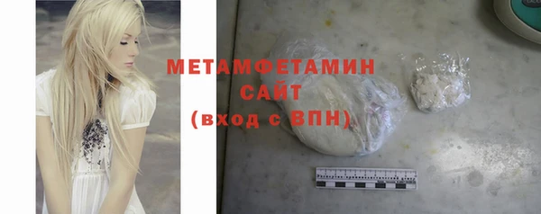 альфа пвп VHQ Волосово