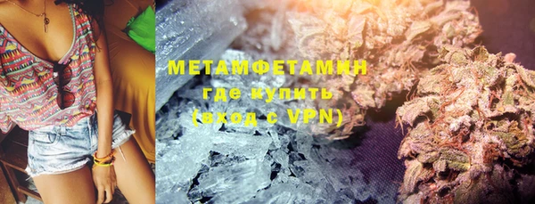 прущий лед Бугульма