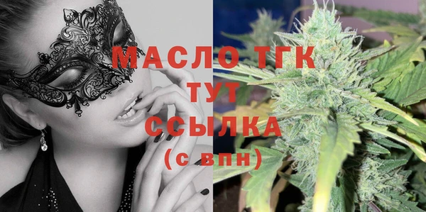 кокс Бронницы