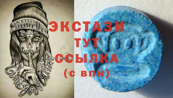 прущий лед Бугульма