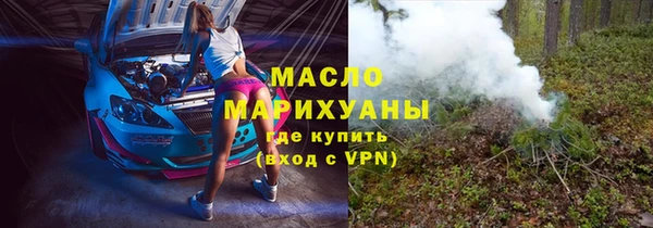 кристаллы Володарск