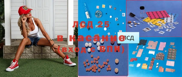 прущий лед Бугульма