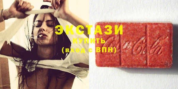кристаллы Володарск