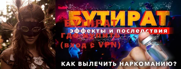 spice Бородино