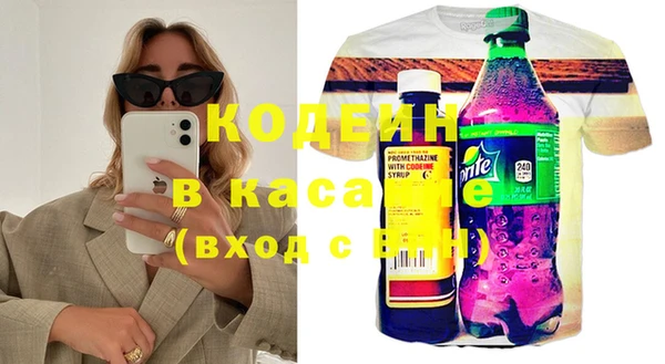 мескалин Верхнеуральск