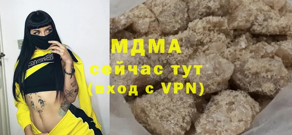 кокс Бронницы