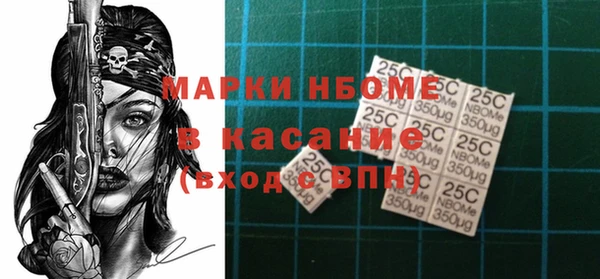 прущий лед Бугульма