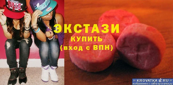 ПСИЛОЦИБИНОВЫЕ ГРИБЫ Приозерск