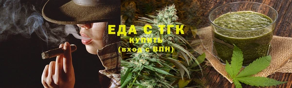 кокс Бронницы