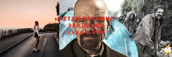прущий лед Бугульма