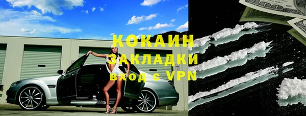 кокс Бронницы