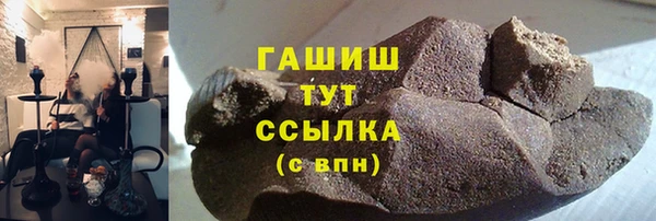 spice Бородино