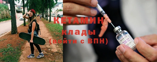 мескалин Верхнеуральск
