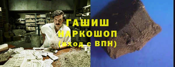 мескалин Верхнеуральск