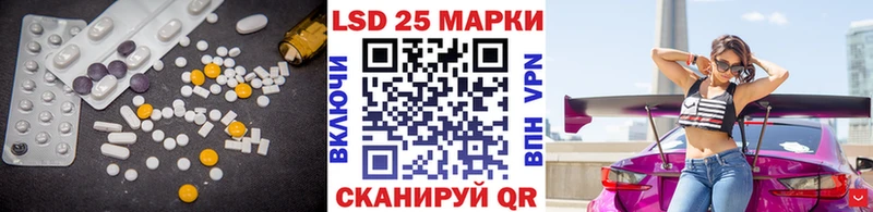 LSD-25 экстази кислота купить наркотик Верхний Тагил