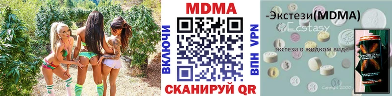 MDMA Molly  мега ссылки  Верхний Тагил 
